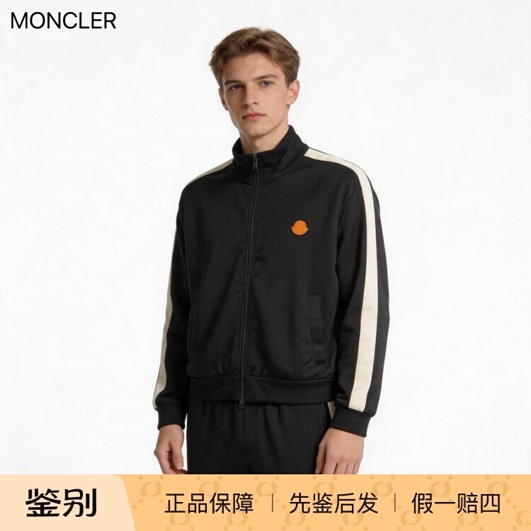 Moncler盟可睐 袖子条纹 蒙口立领拉链夹克外套 男款卫衣  黑色