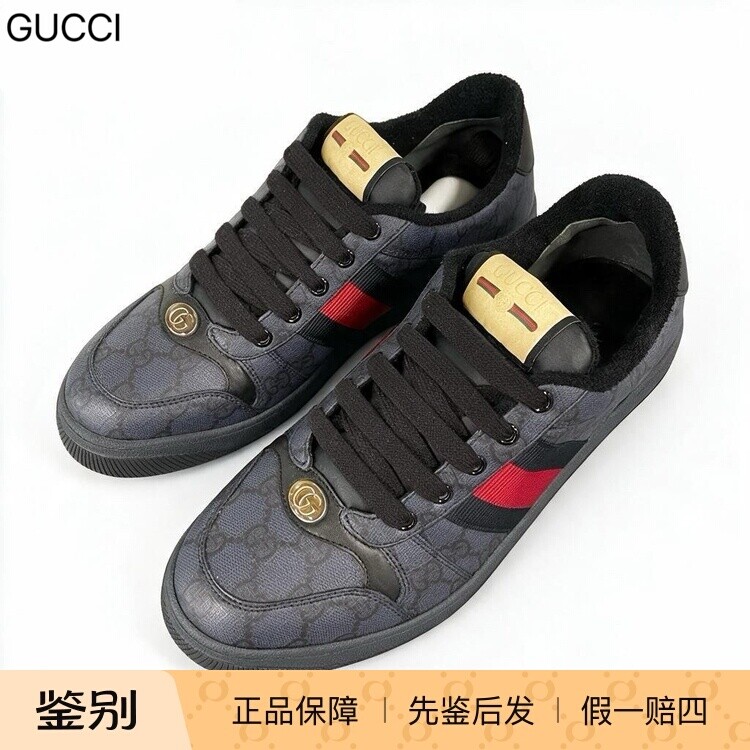 GUCCI古驰 Screener 圆头系带 低帮 生活休闲鞋 男款板鞋 763525图片