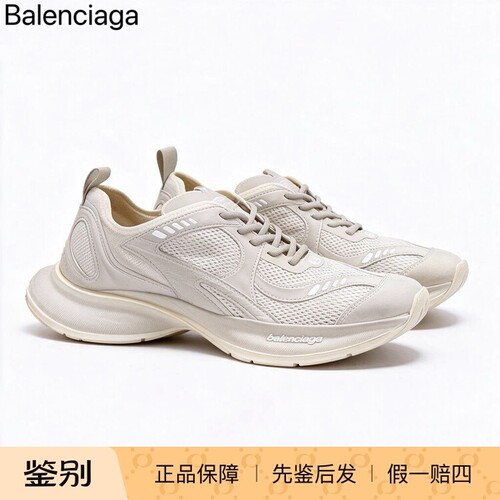 Balenciaga巴黎世家 Circuit系带圆头生活休闲低帮老爹鞋男女同款