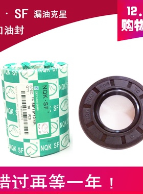 进口NQK丁晴油封大全骨架TC尺寸齐全27x41x10 27x42x7 27x47x10
