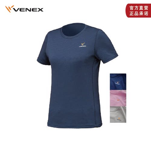 venex日本深睡眠居家短袖