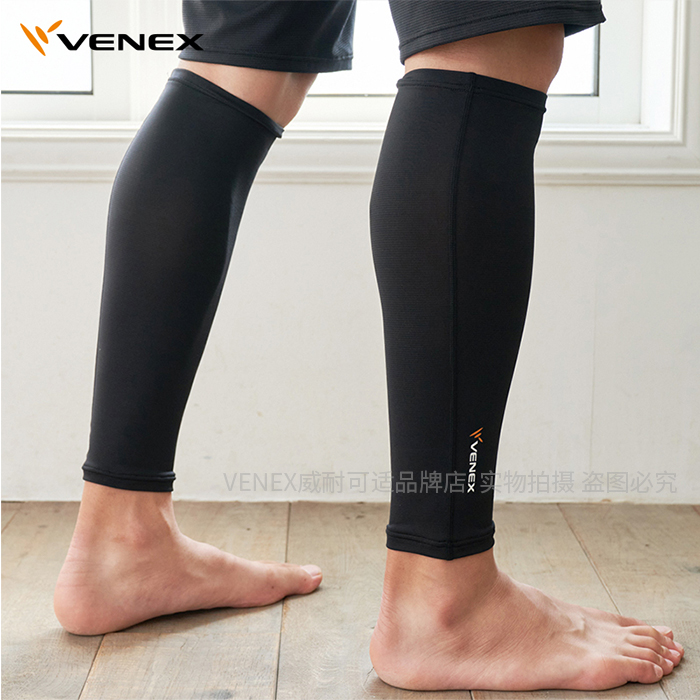 日本进口缓解酸痛护腿VENEX