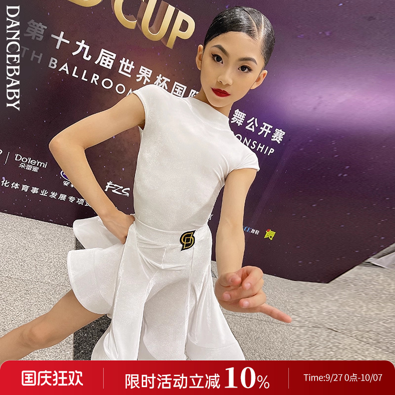 拉丁少儿考级比赛规定服连衣裙