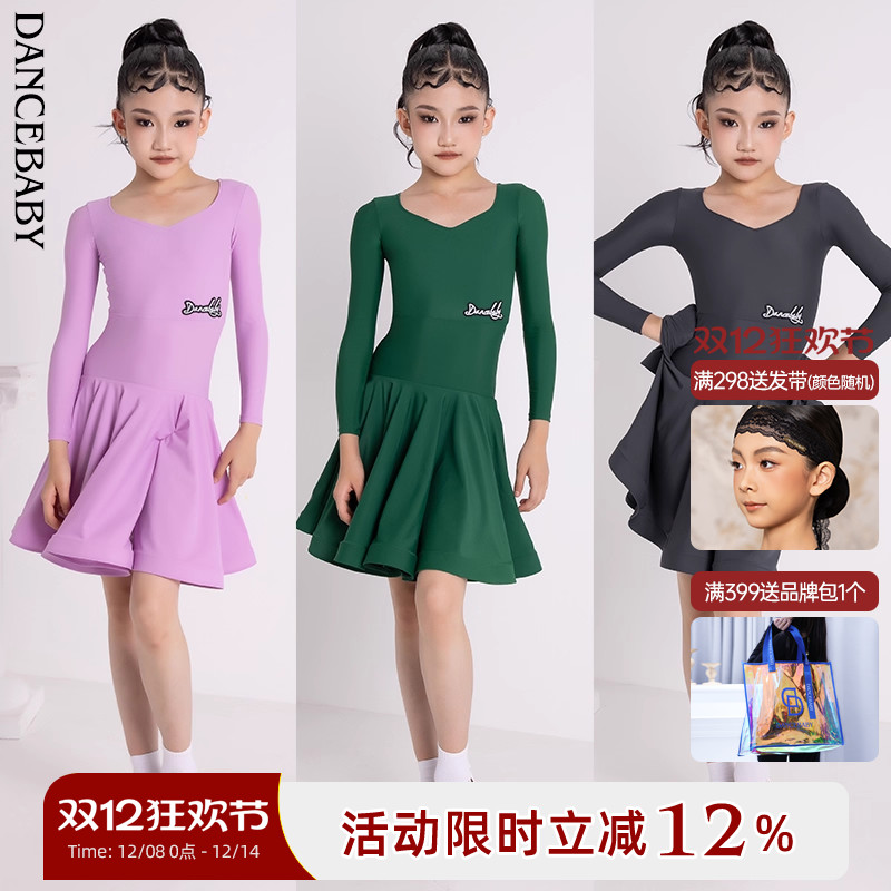 dancebaby2021年考级服拉丁舞