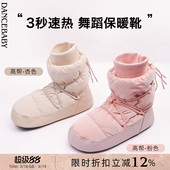 冬季 舞蹈鞋 加绒女舞蹈教师鞋 练功鞋 DZP33 女童保暖鞋 拉丁芭蕾舞鞋
