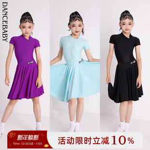 dancebaby拉丁舞服秋冬短袖 专业比赛服演出服大摆规定服DAS339D