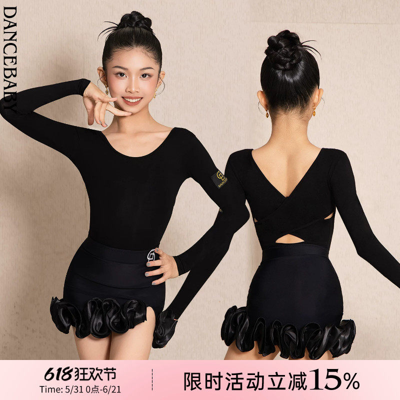 Dancebaby拉丁舞服2026新款儿童舞蹈服练功服表演服包臀裙DAS692