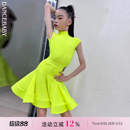 拉丁少儿比赛考级分体连衣裙
