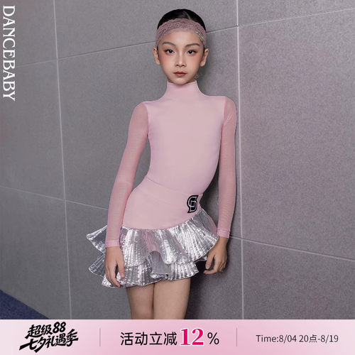 Dancebaby2026新款拉丁舞上衣国标女童练功服春季舞蹈上衣半裙D96