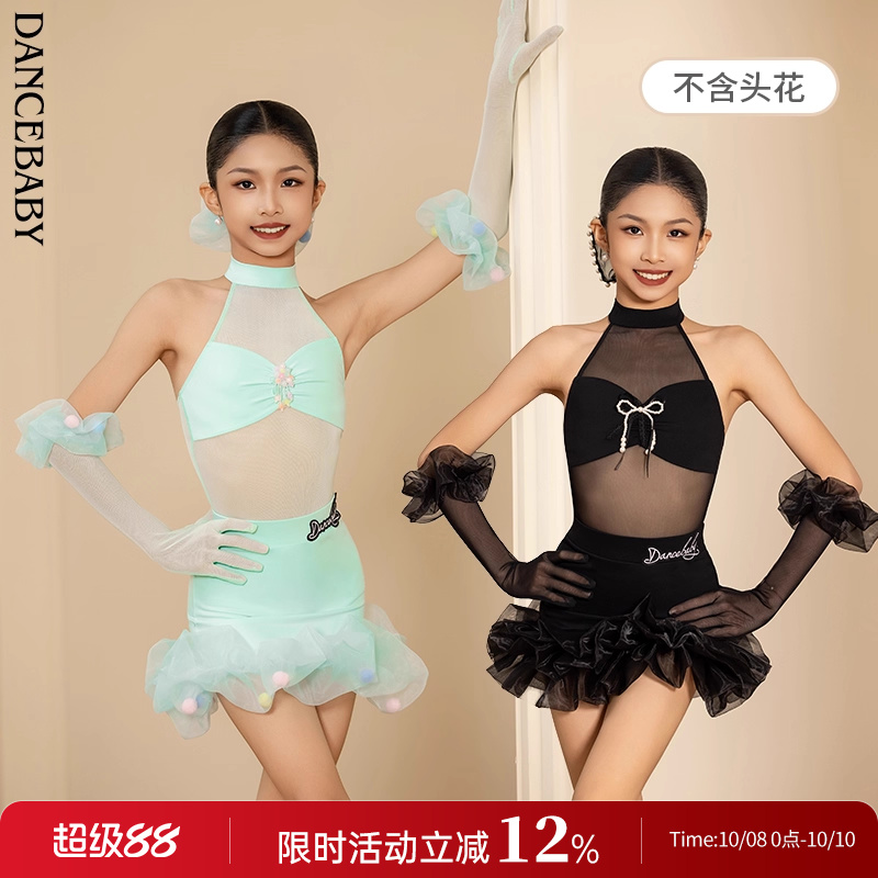 Dancebaby少儿拉丁舞服2025新款女童舞蹈服练功服表演服套装D16