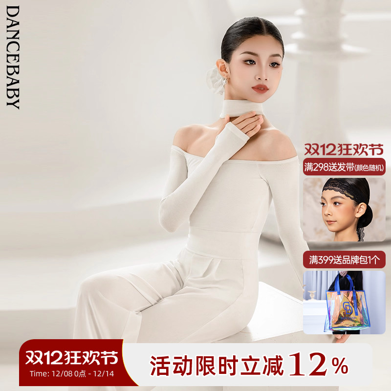 dancebaby秋冬新款长袖舞蹈服