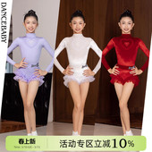 DAS840 练功服表演服服装 Dancebaby拉丁舞服2026新款 少儿女童套装