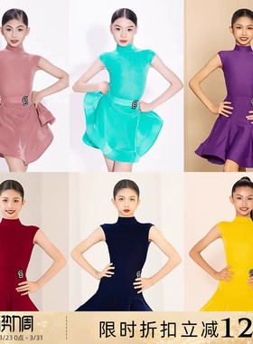 Dancebaby拉丁舞服2026新款比赛服规定赛服女童新品舞蹈服DAS721