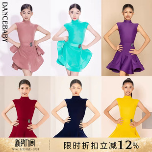 Dancebaby拉丁舞服2026新款比赛服规定赛服女童新品舞蹈服DAS721