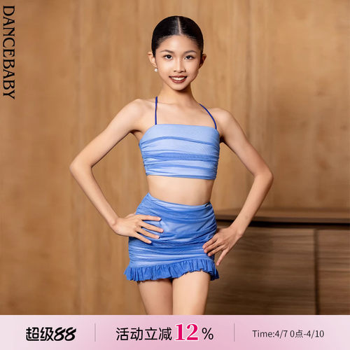 拉丁少儿夏季糖果色分体套装半裙