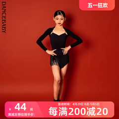 Dancebaby拉丁舞女上衣摩登舞上衣女新款外搭春夏小坎肩DAS500