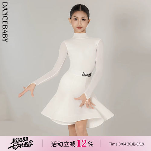 Dancebaby拉丁比赛规定服连衣裙