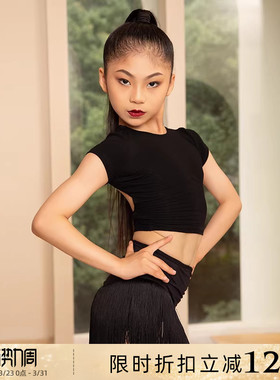 Dancebaby拉丁舞服女童2026新款练功服新品绝美上衣舞蹈服DAS609
