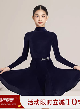 Dancebaby拉丁舞服比赛服2025新款表演服规定赛服薄丝绒DAS676Z