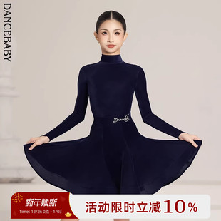 Dancebaby拉丁舞服比赛服2025新款 表演服规定赛服薄丝绒DAS676Z