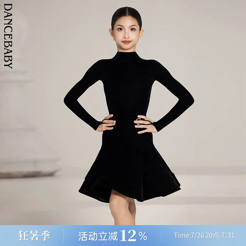 拉丁冬季丝绒比赛规定服