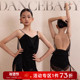 Dancebaby拉丁舞服女童练功服2025新款 日常新品 绝美吊带连衣裙D15