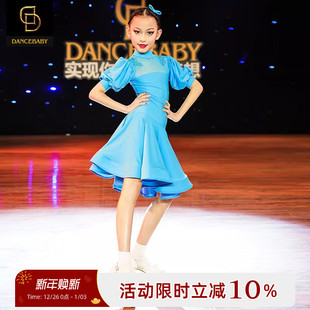 dancebaby女童拉丁舞服拉丁舞比赛服专业高端表演服连衣裙DAS261
