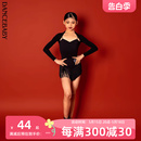 外搭春夏小坎肩DAS500 Dancebaby拉丁舞女上衣摩登舞上衣女新款