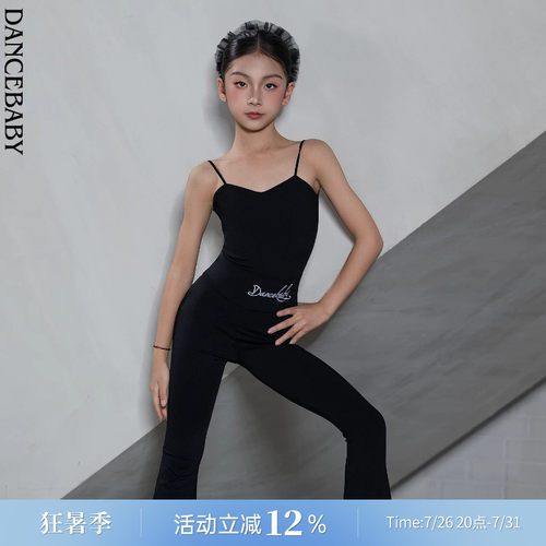 拉丁少儿修身喇叭裤舞蹈上衣