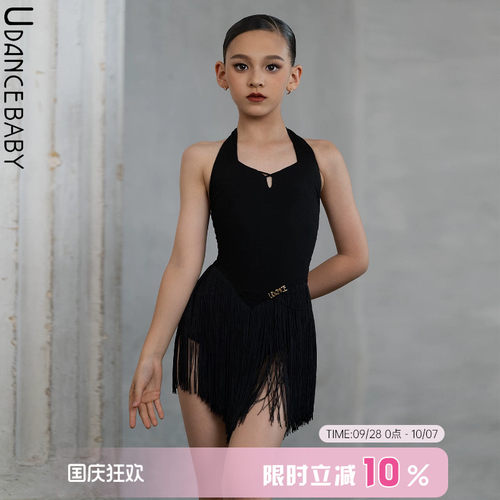 Udance【Wild】拉丁舞练功服2026新款豹纹流苏连衣裙舞服服US05