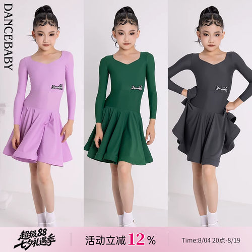 dancebaby2021年考级服拉丁舞