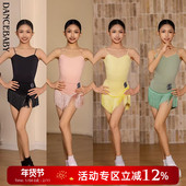 Dancebaby拉丁舞服2025新款 女童练功服表演服舞蹈秋季 体服DAS707X