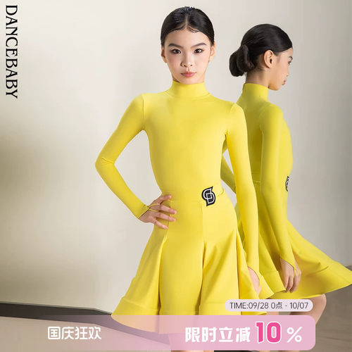 Dancebaby拉丁舞服规定服新款长袖儿童比赛高领考级舞蹈服DAS776