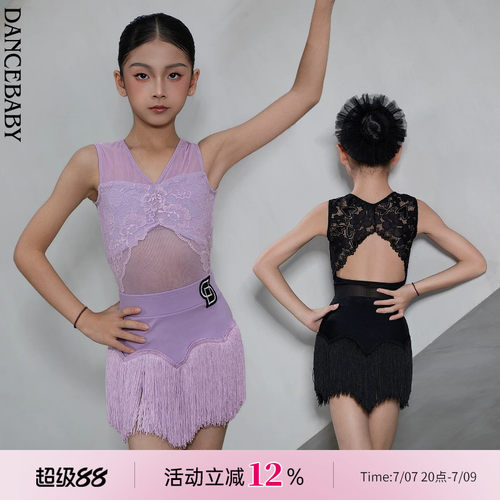 Dancebaby2026新款拉丁舞服女童日常练功服超好看流苏裙套装D132