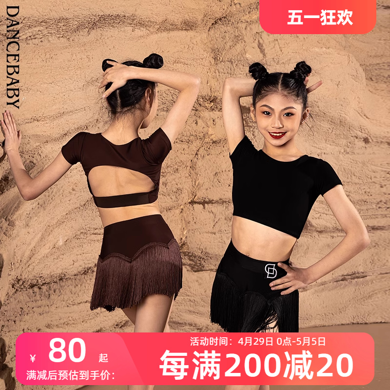 Dancebaby林意涵同款拉丁舞服练功服2024新款高级舞蹈上衣DAS489X 运动/瑜伽/健身/球迷用品 拉丁舞练习套装 原图主图