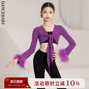 Dancebaby拉丁舞服练习服表演比赛舞服高级鸵鸟毛上衣裤 子DAS827