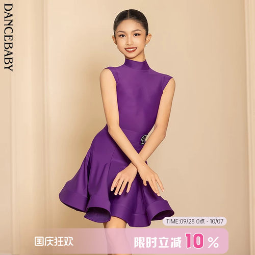 Dancebaby2026新款拉丁舞服新款女童比赛服新品规定服比赛DAS721P