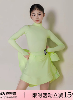 Dancebaby拉丁舞服规定服新款儿童比赛服考级赛服裸感面料DAS775