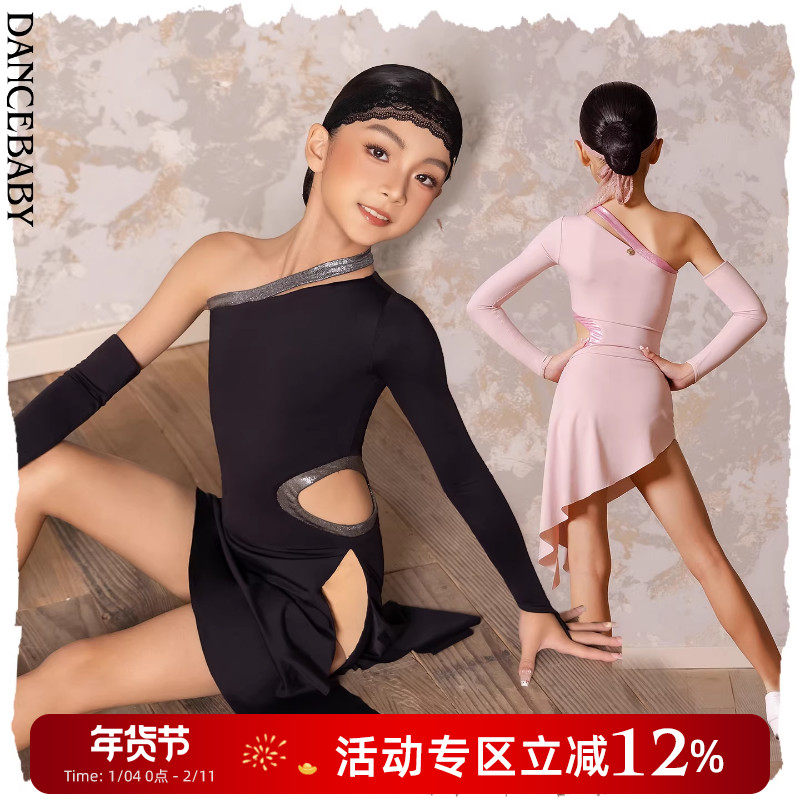 Dancebaby拉丁舞服女童舞蹈服2025新款练功冬装比赛长袖连衣裙D78,运动/瑜伽/健身/球迷用品,拉丁舞练习套装,淘宝优惠券,粉丝福利购,淘宝优惠卷