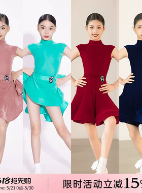 Dancebaby林意涵同款拉丁舞服2026新款比赛服丝绒规定服DAS722