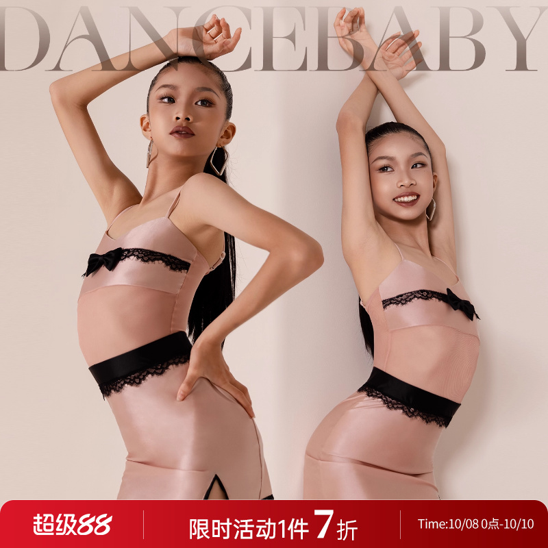 Dancebaby拉丁舞服装2025新款拉丁舞服女童练功服秋季新品套装D28
