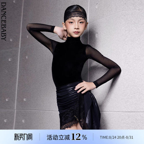 Dancebaby拉丁舞上衣女新款高级版舞衣春季新款时尚舞蹈上衣D96