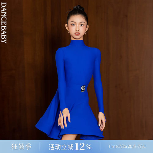 Dancebaby拉丁舞服女童2026新款高级感比赛考级规定比赛服D46