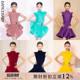 Dancebaby拉丁舞服2026新款 舞蹈服DAS721 比赛服规定赛服女童新品