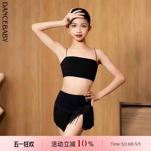 dancebaby少儿流苏小套装