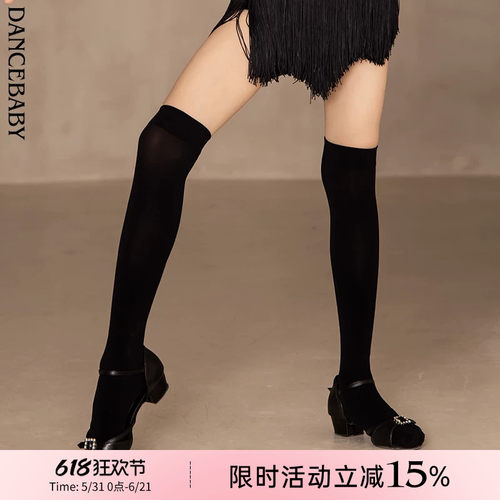 拉丁少儿女童过膝丝袜