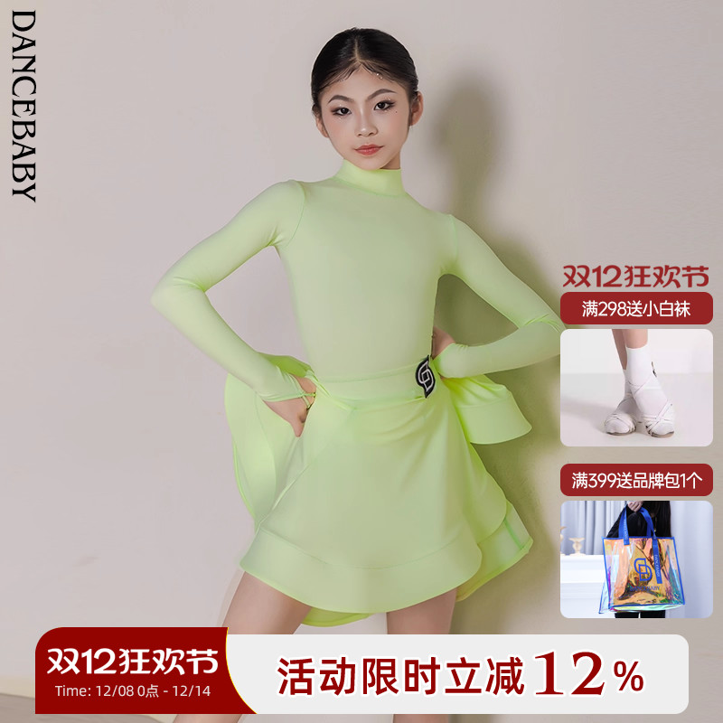 Dancebaby林意涵同款拉丁舞服规定服新款儿童长袖裸感面料DAS775