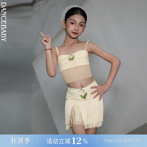 Dancebaby拉丁舞蹈服练功服2026新款国标舞服夏季吊带上衣D114