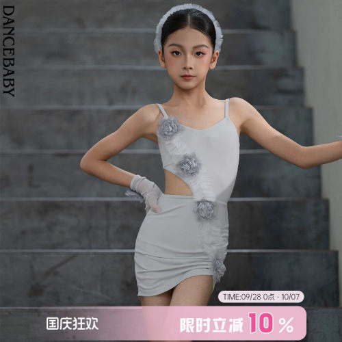 Dancebaby拉丁舞专业比赛花服高级感2026新款高级练习服舞裙D133