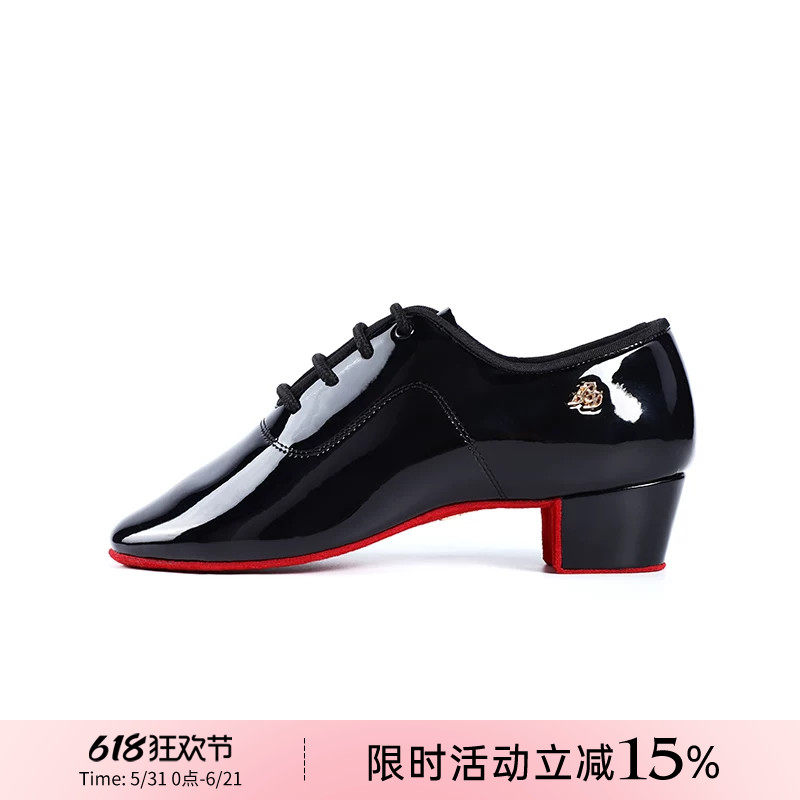 【红运当头】JustBDdance贝蒂拉丁舞鞋儿童男少儿国标舞蹈鞋B802H